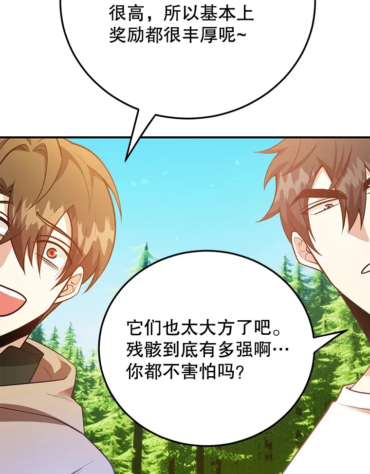 42.精灵村庄任务大作战79
