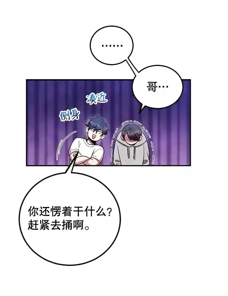 12.无伤攻略地下城0