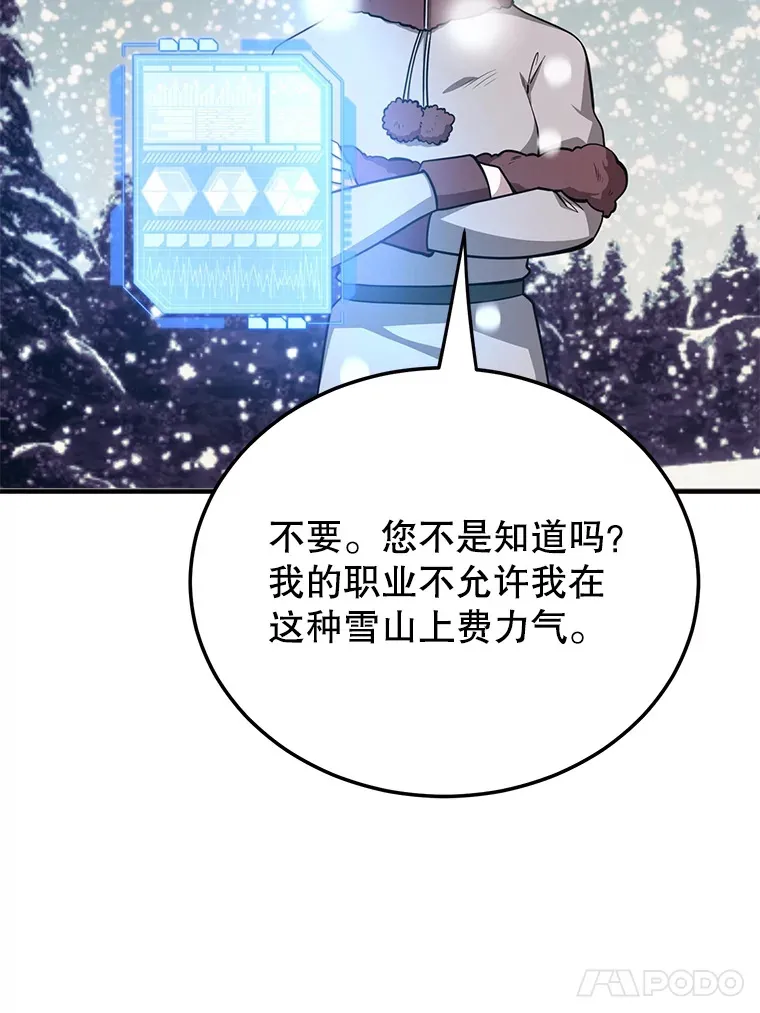 36.大战液体虫105