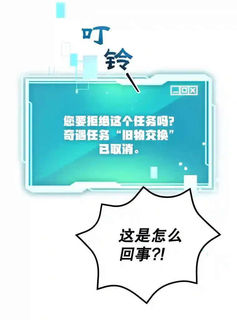 13.魔道王的后代36