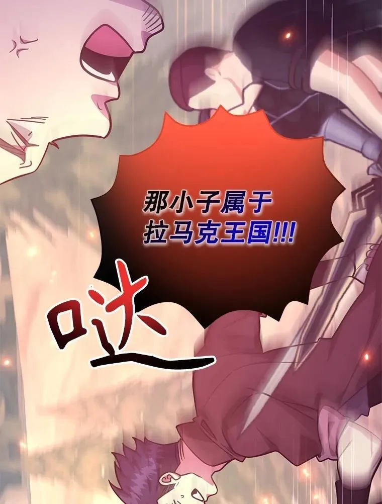 73.战争爆发93