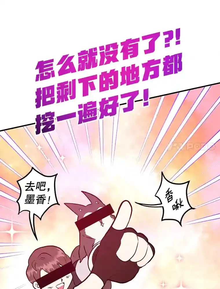 17.回到卢阿纳37