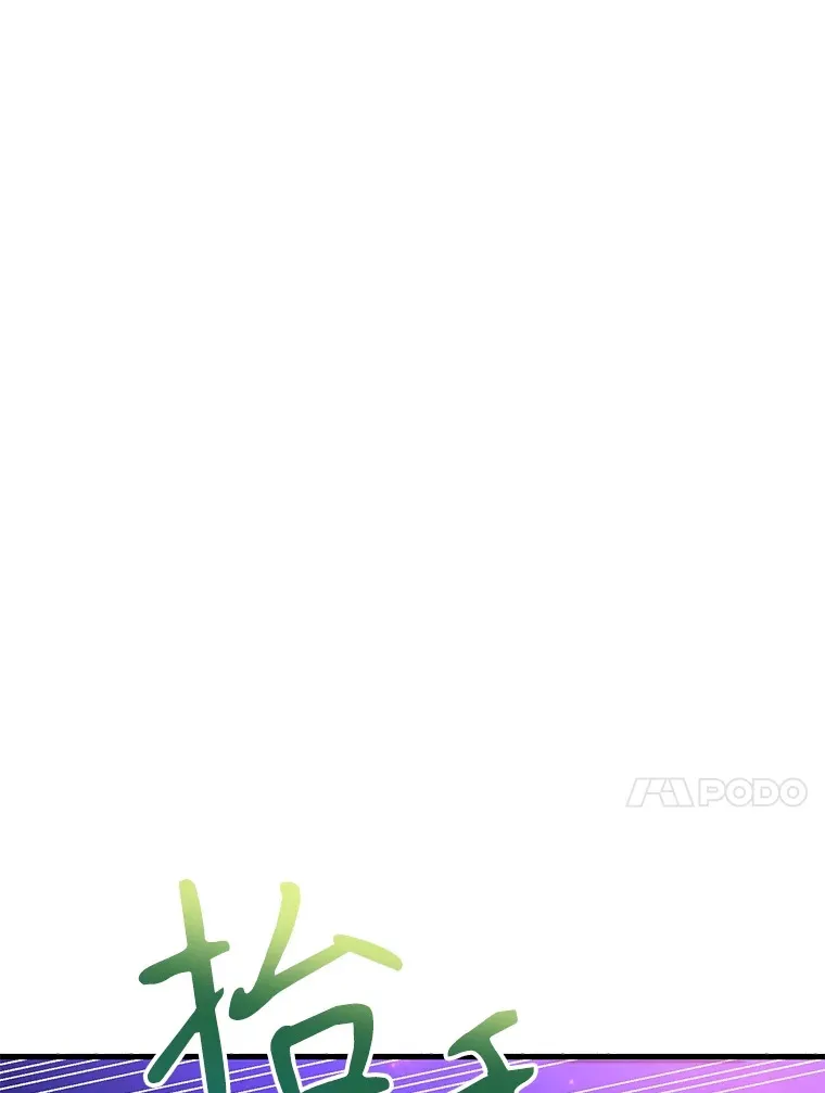 44.残骸来袭29