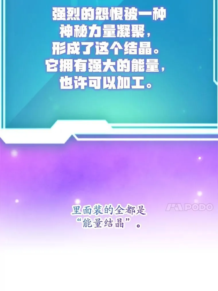66.地缚灵42