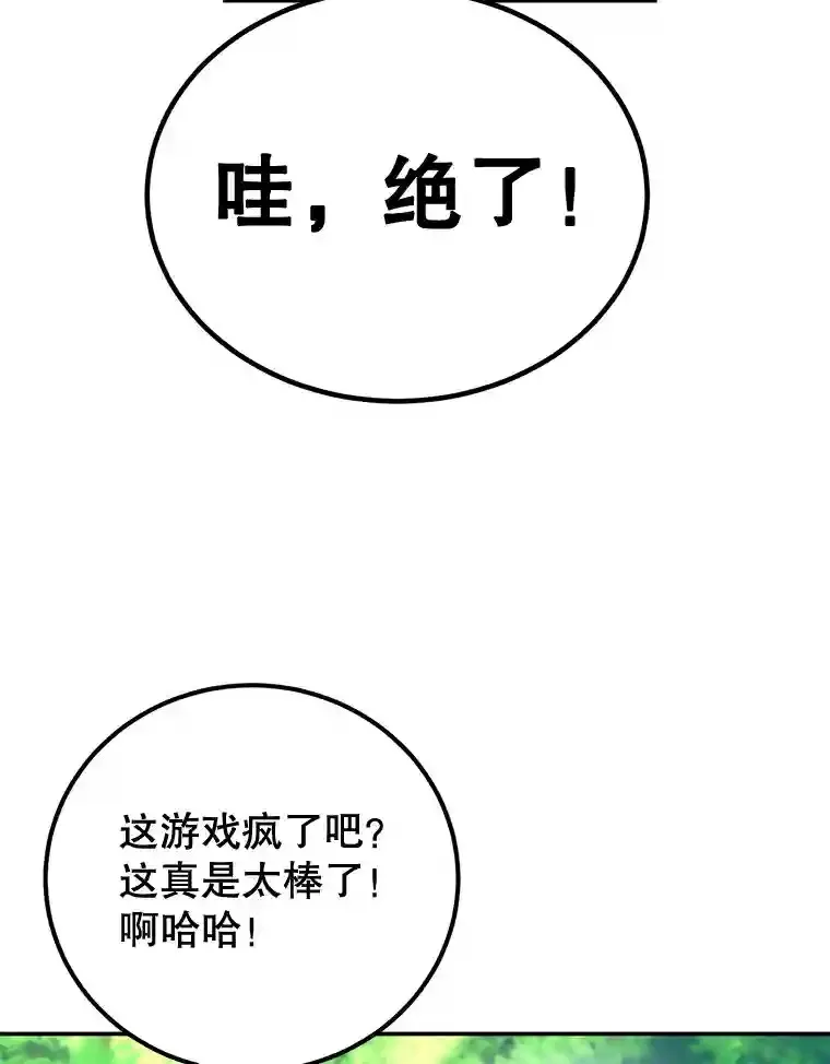 5.教程结束55