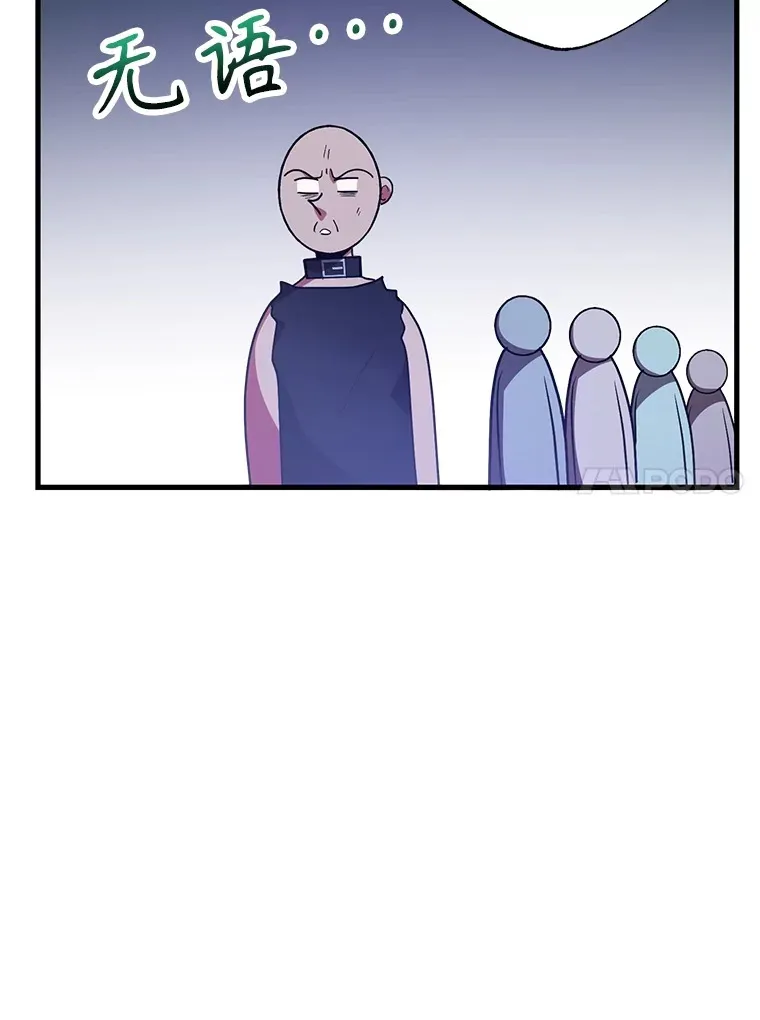 50.混乱局面39
