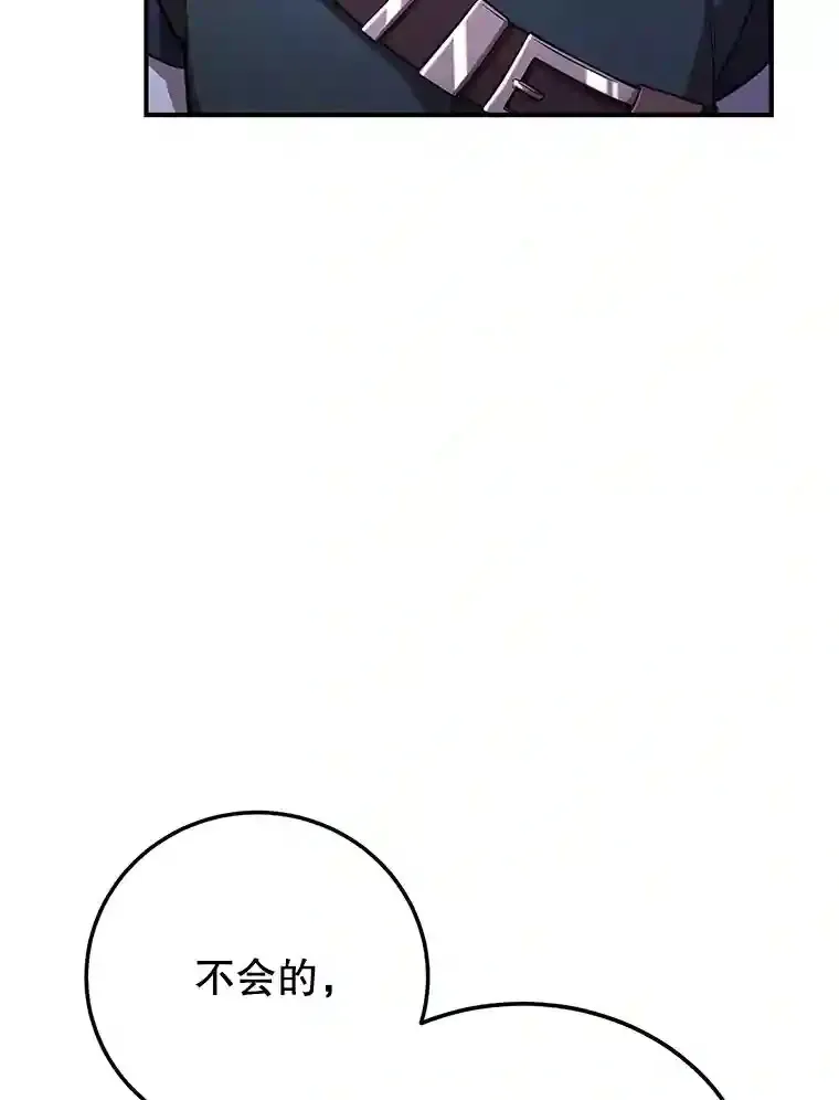 22.乐享派的选择4