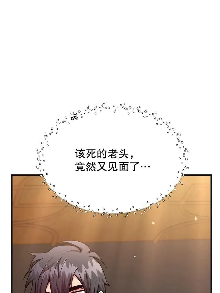 59.老将军9