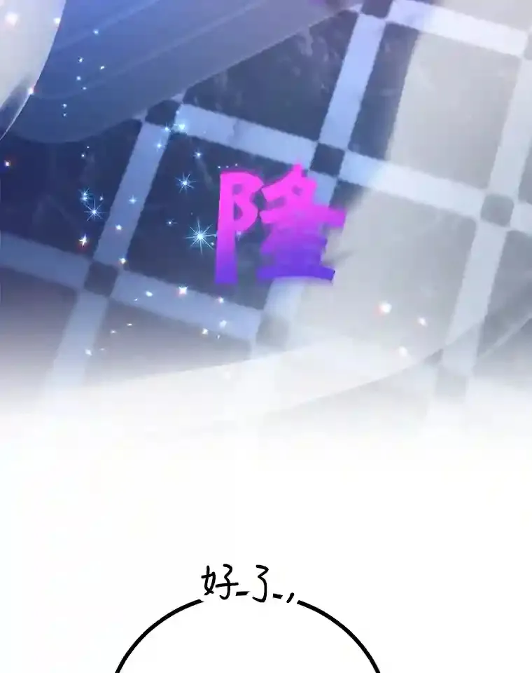 23.所向披靡112