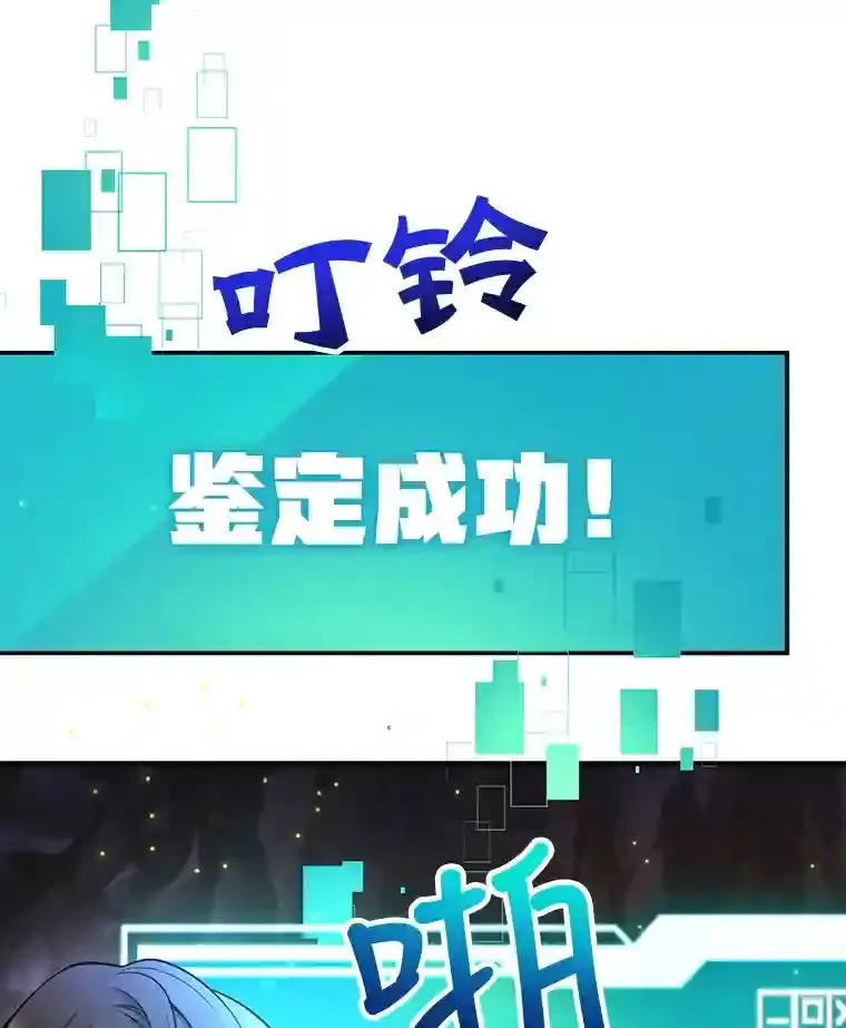 12.无伤攻略地下城69
