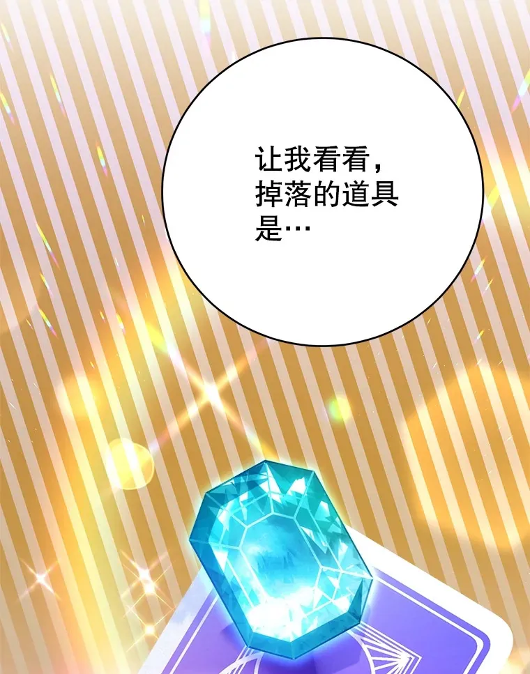47.技能卡57
