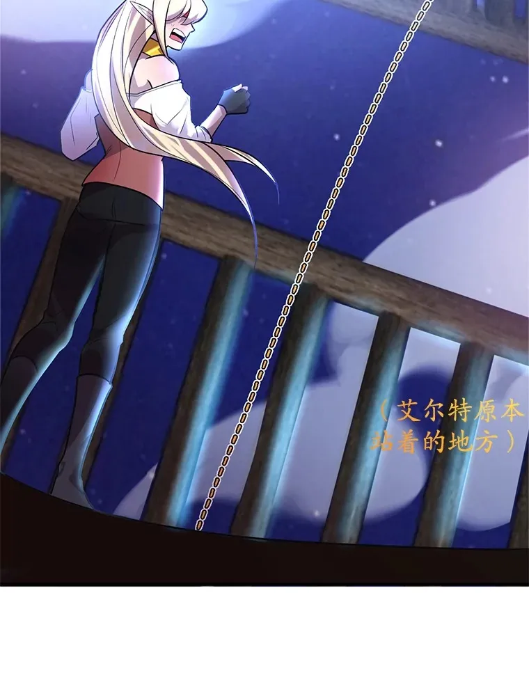 44.残骸来袭75