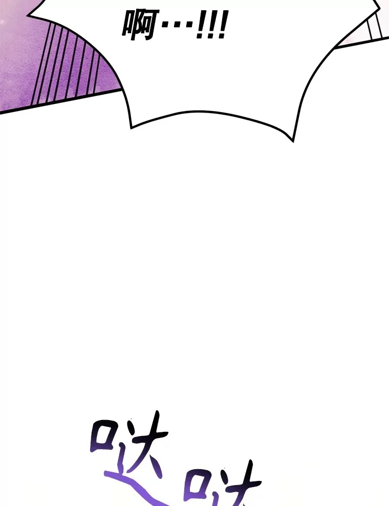 54.领主的奖励18