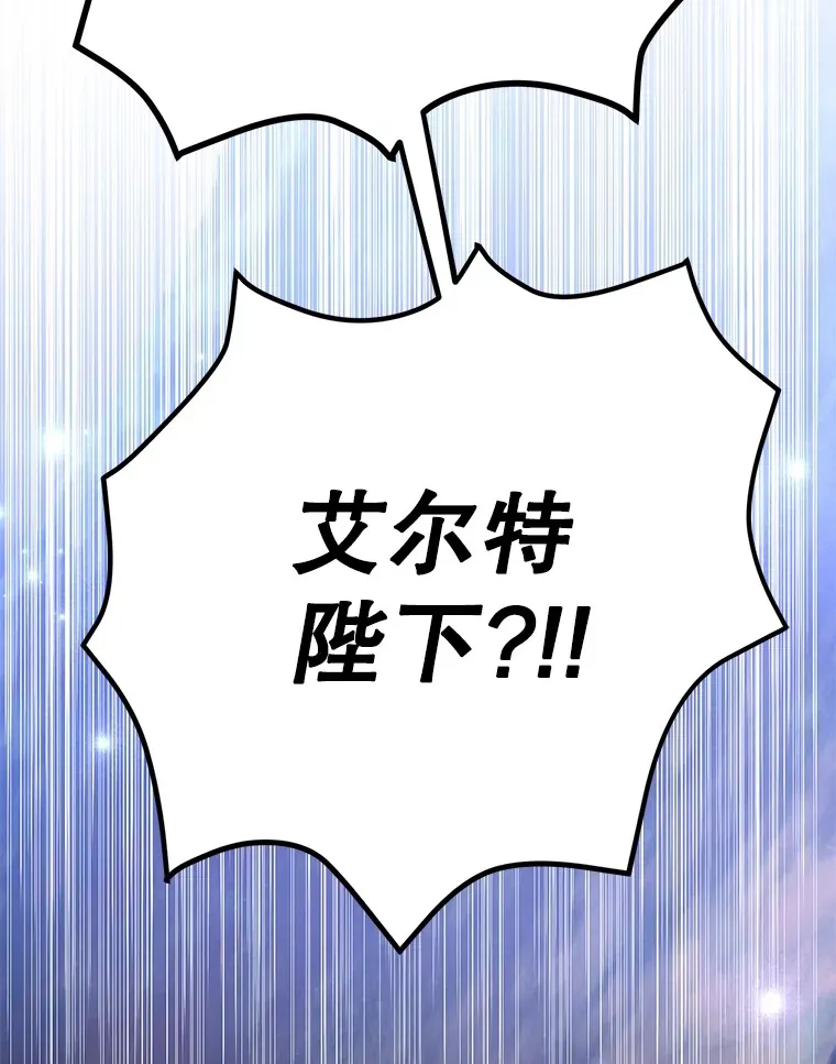 44.残骸来袭79