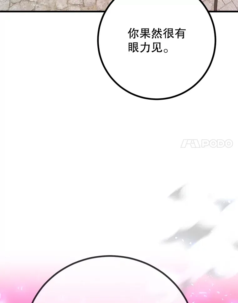 55.哈琵溪谷117