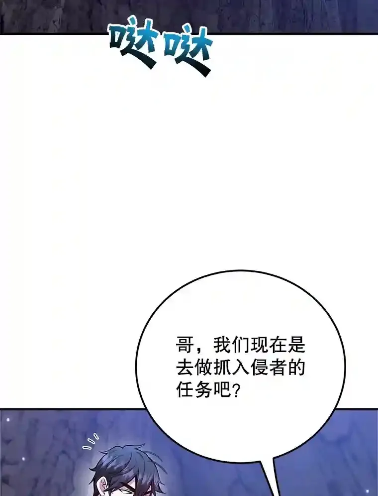 21.进入卢阿纳之眼124