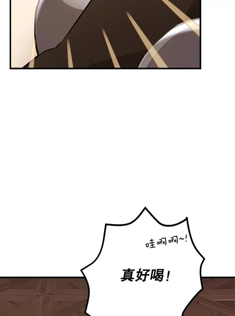 72.内忧外患103