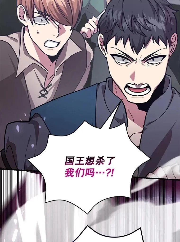 73.战争爆发63