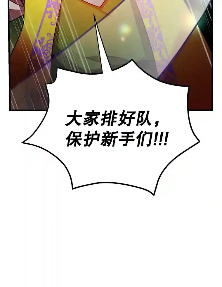 7.遇袭11