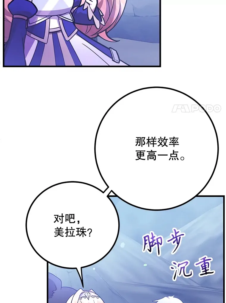 51.离间计6