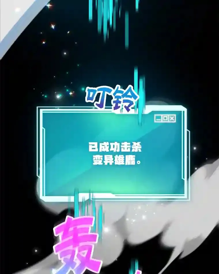 9.斗神122