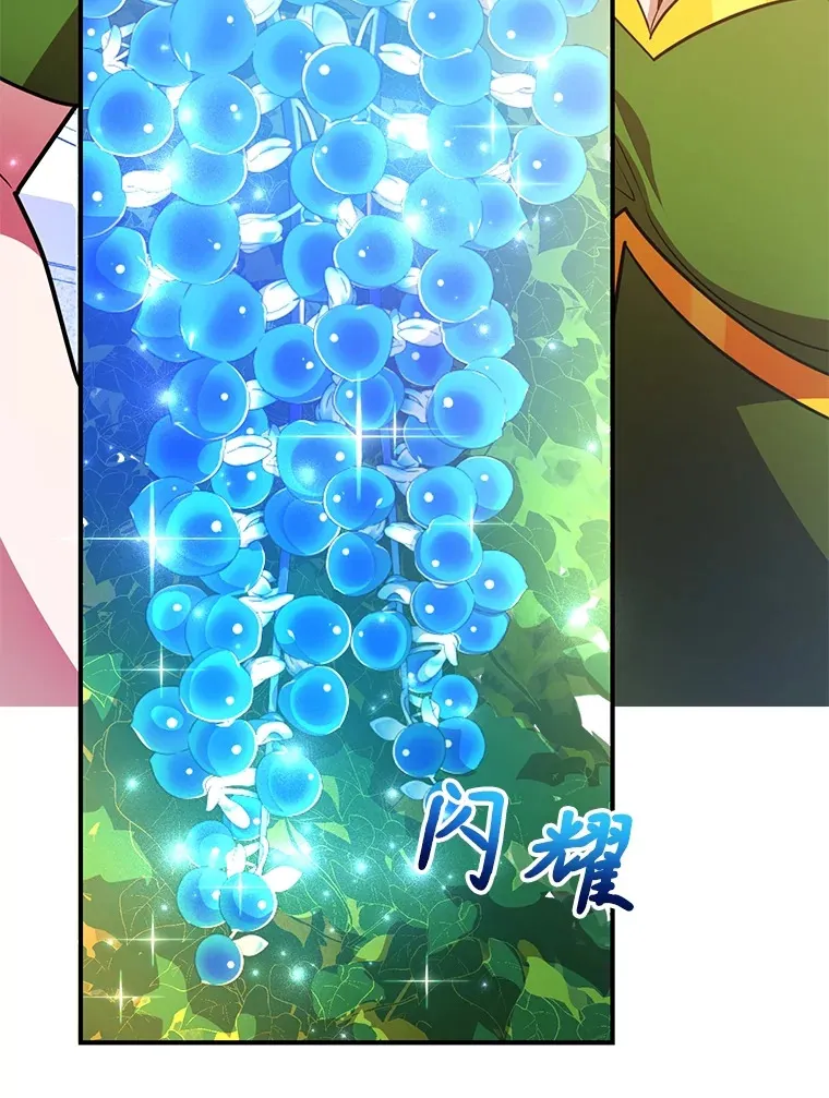 38.新的技能强化法41