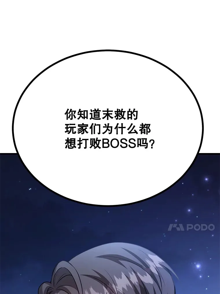 47.技能卡66