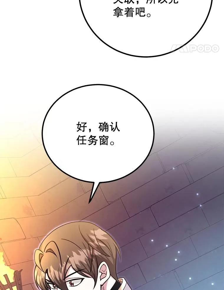 66.地缚灵23
