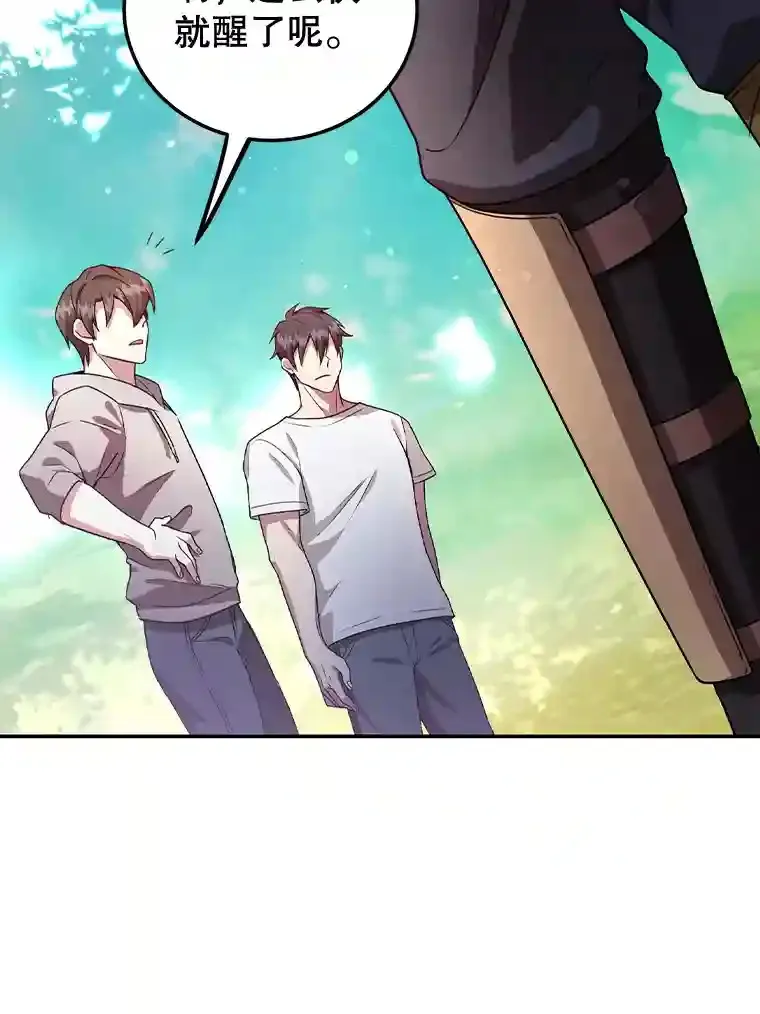 9.斗神59