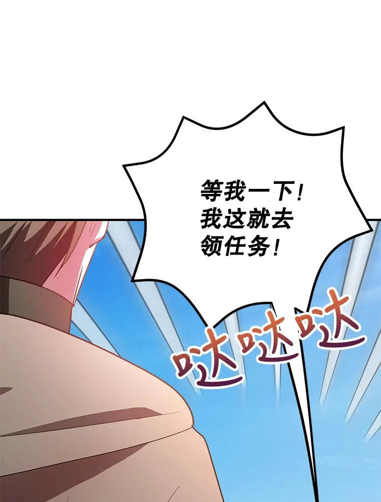 27.进入海之洞窟地下城21