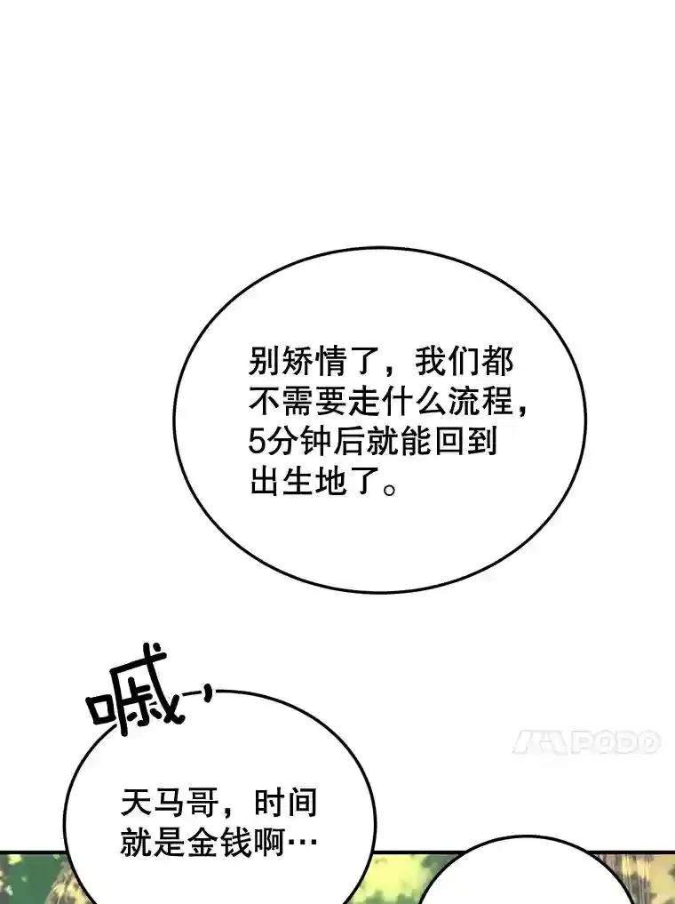 17.回到卢阿纳56