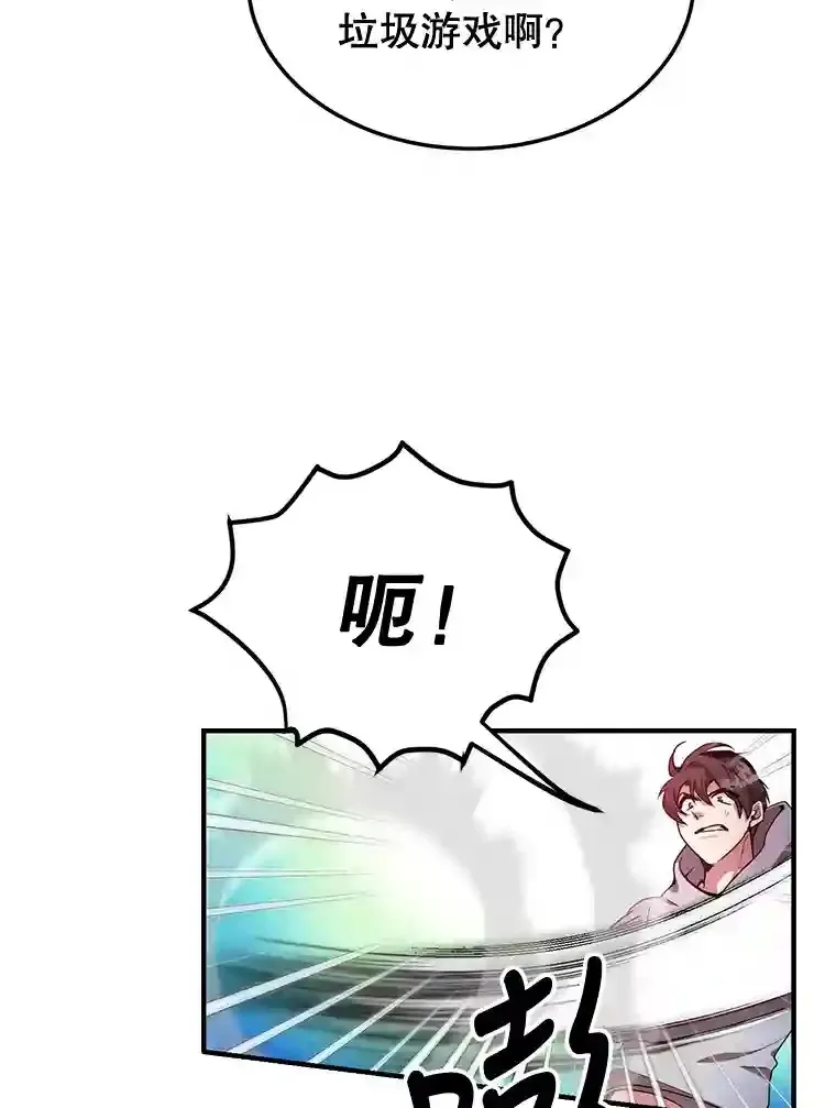 4.进入教程91