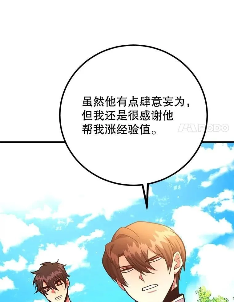 60.萨乌斯克46
