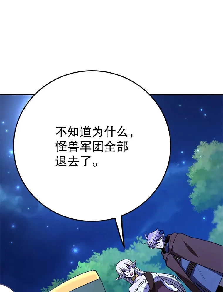 47.技能卡132