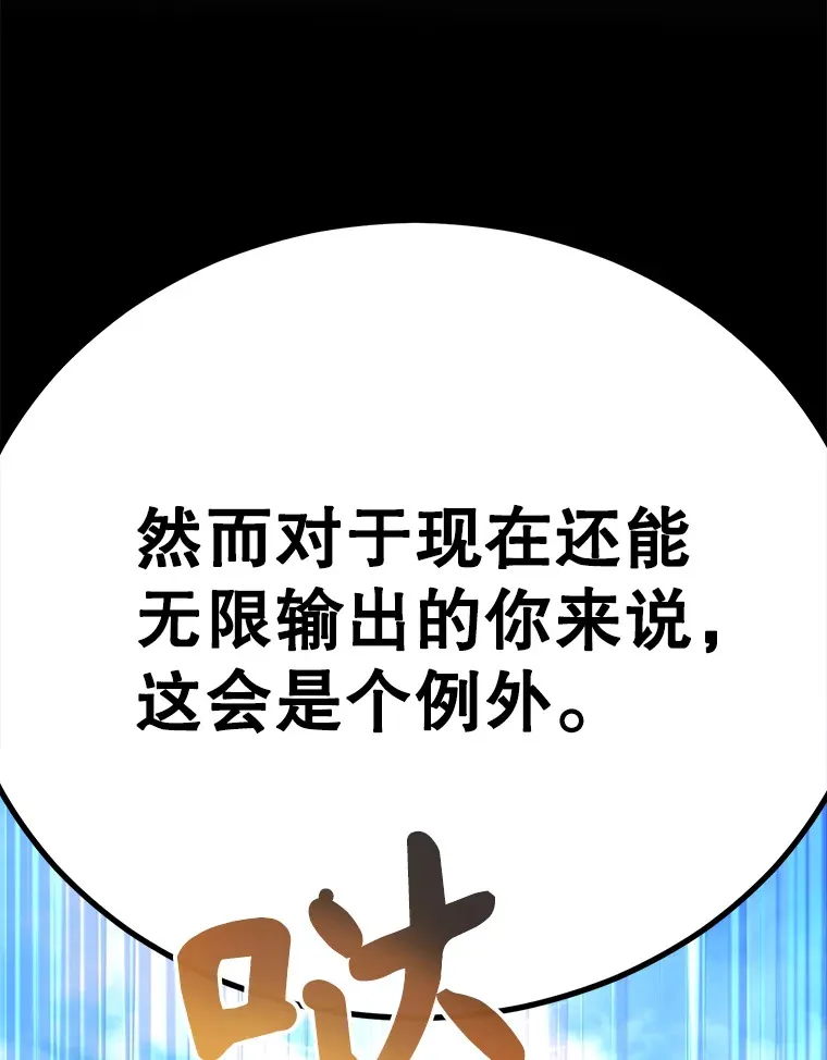 33.击杀特伦特57