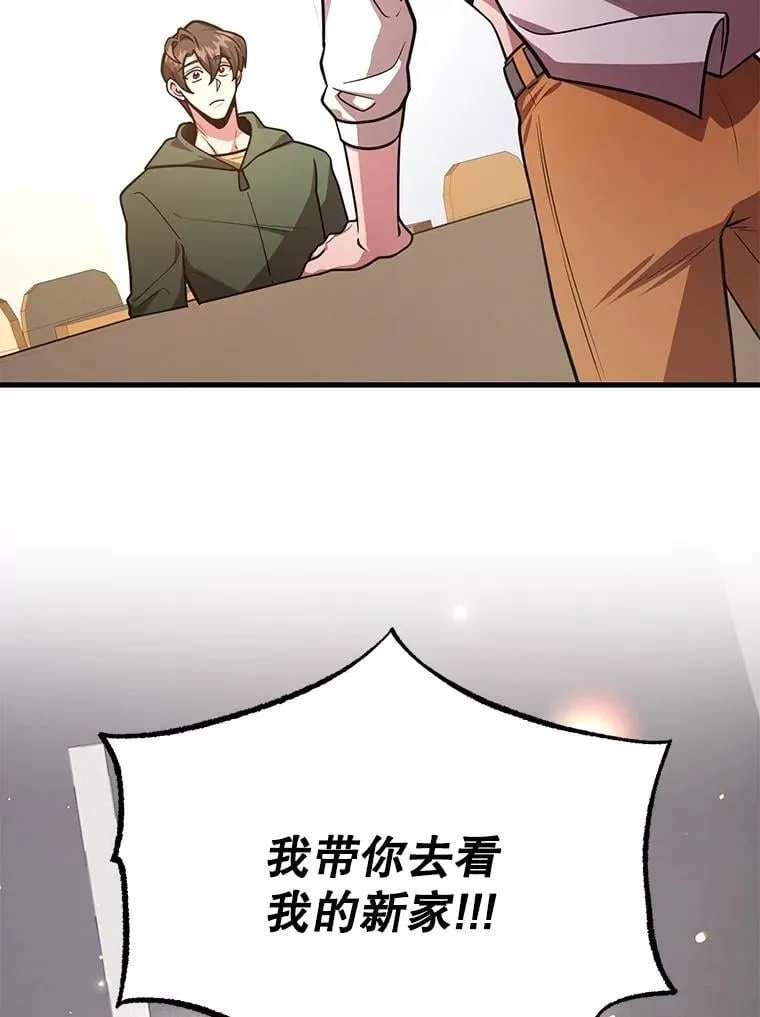 65.进入地下迷宫38