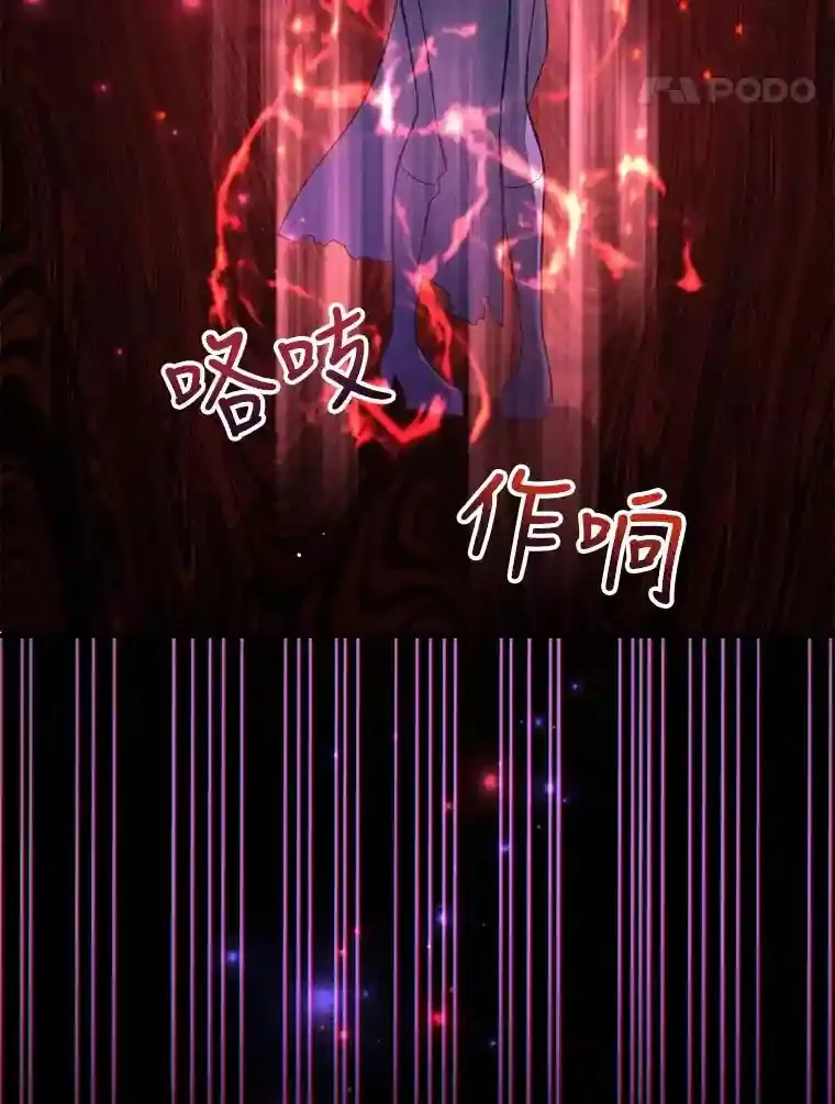 23.所向披靡134