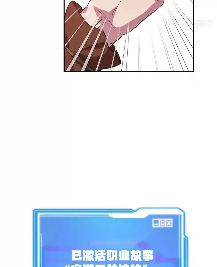 14.魔道君王40