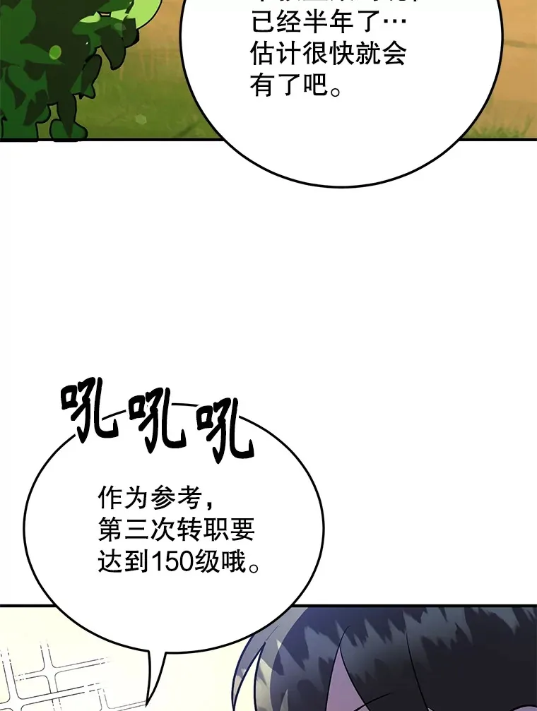 29.意外收获24