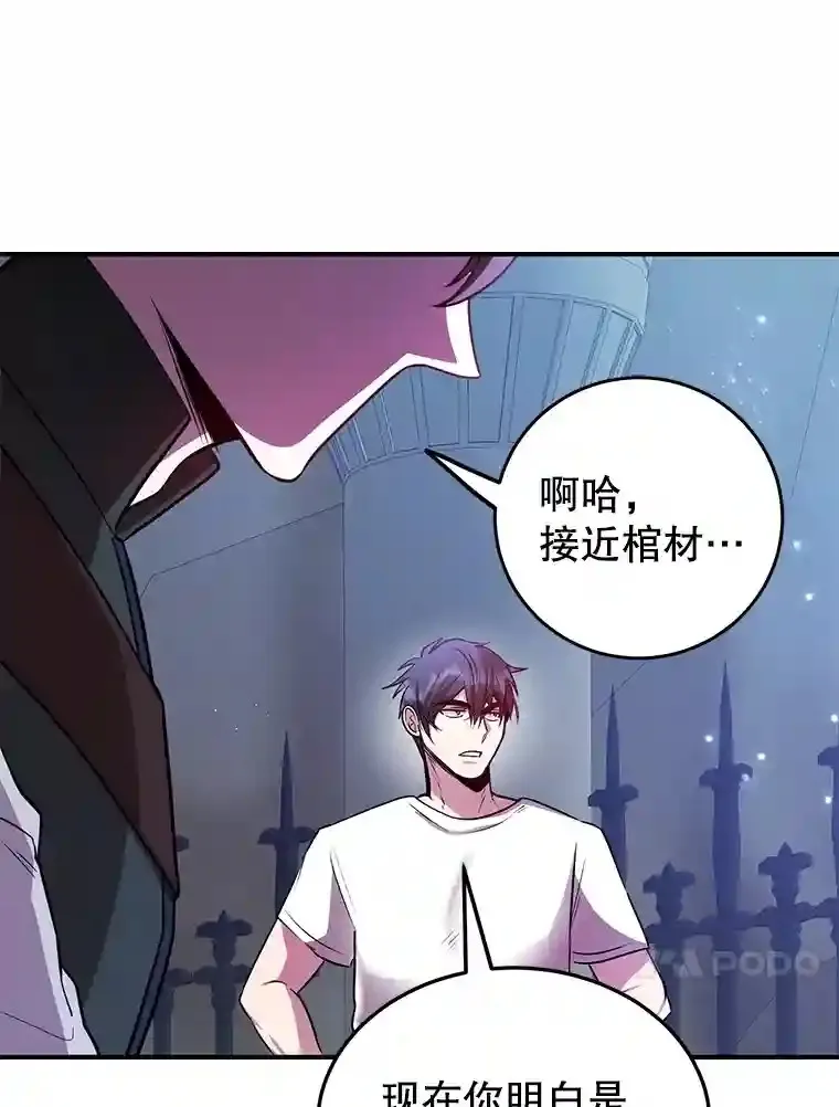 22.乐享派的选择73