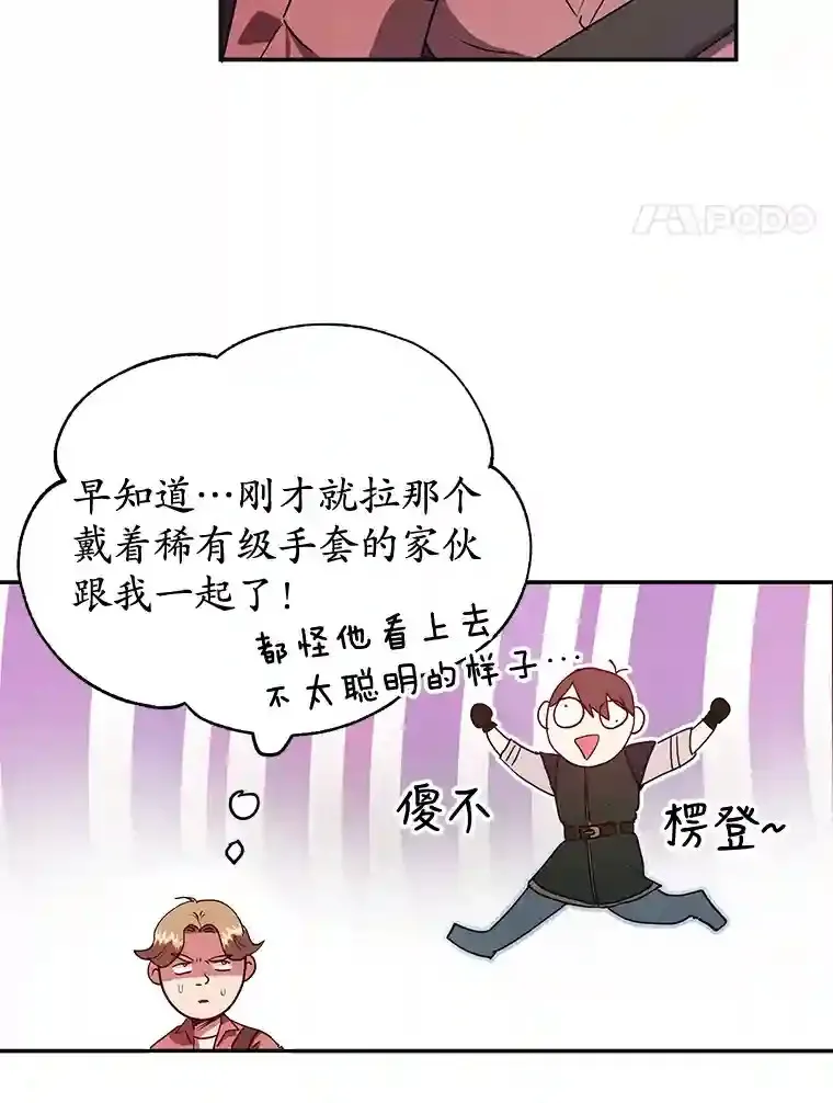 17.回到卢阿纳3