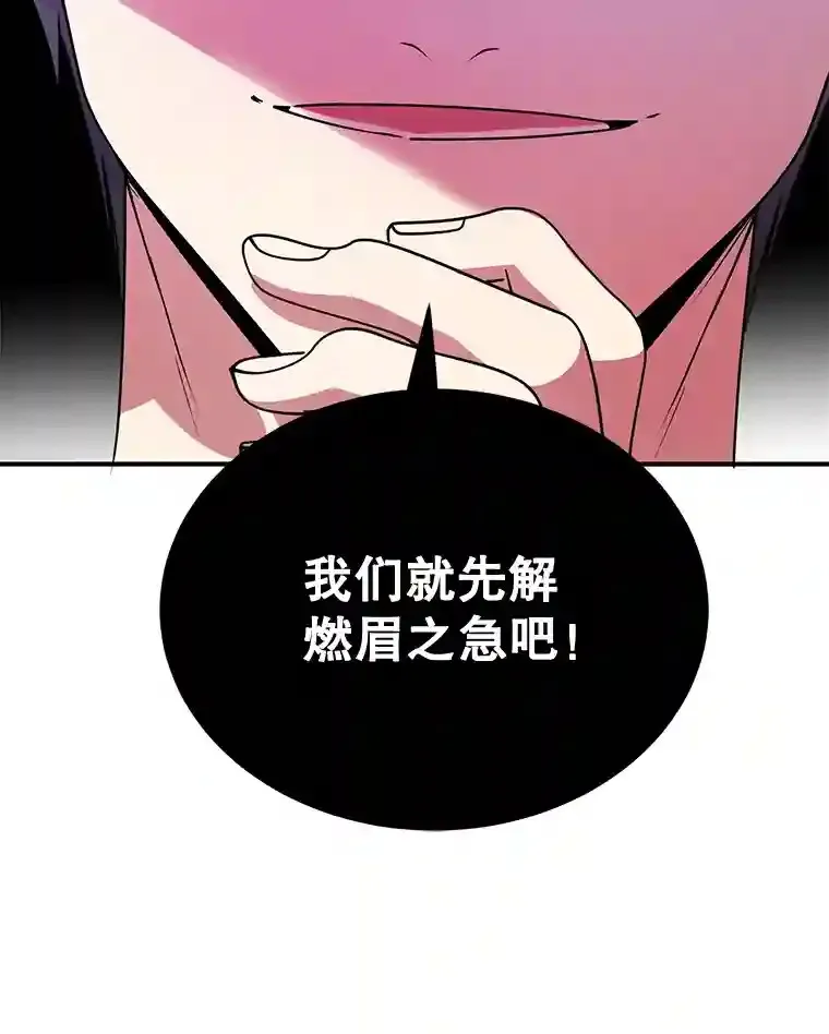 19.获得巨款44