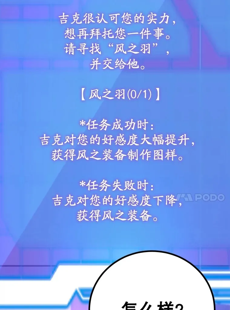 55.哈琵溪谷104