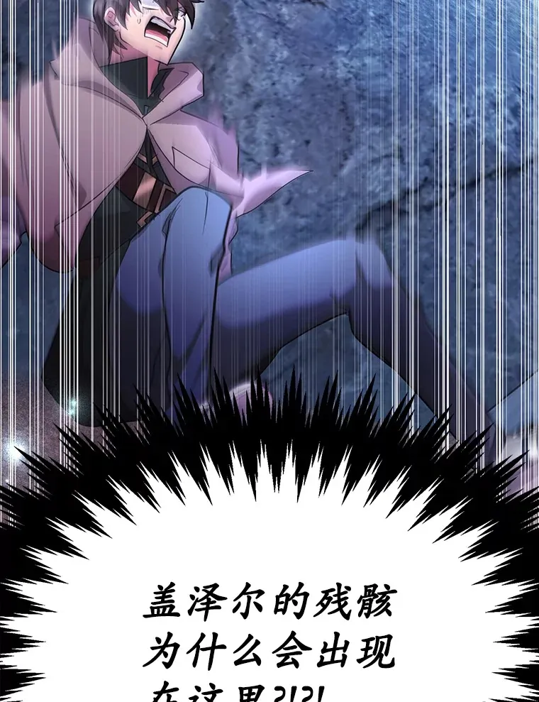 43.奇怪的精灵女王45