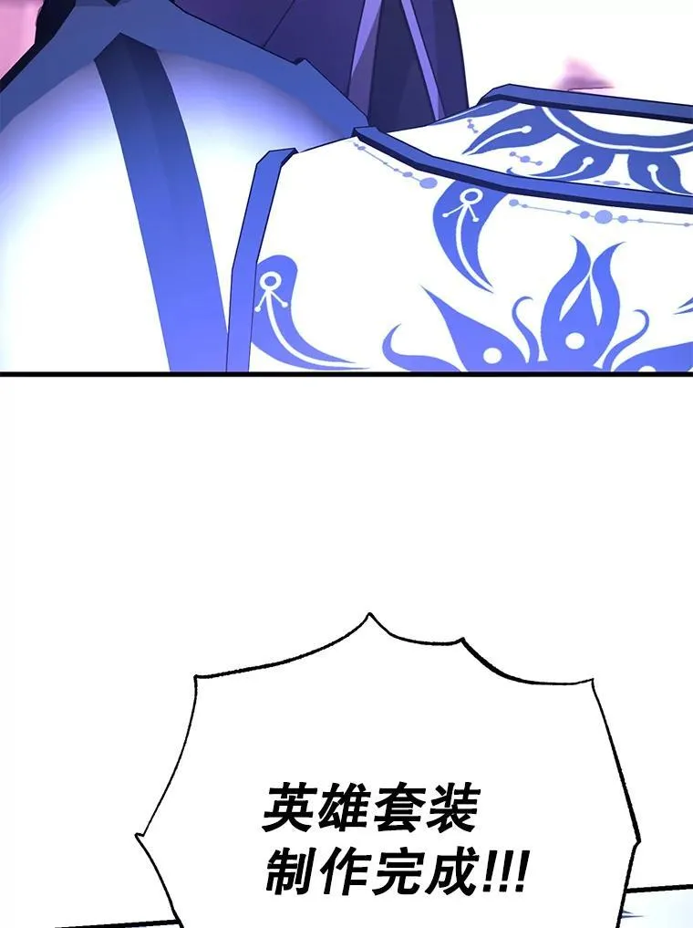 58.制作套装2
