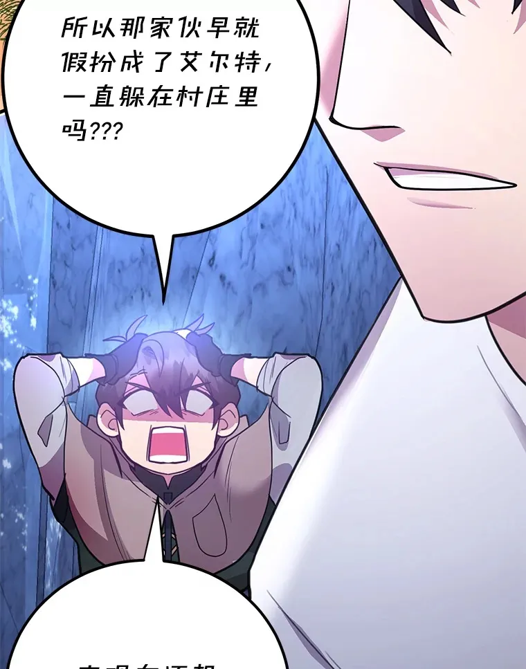43.奇怪的精灵女王61