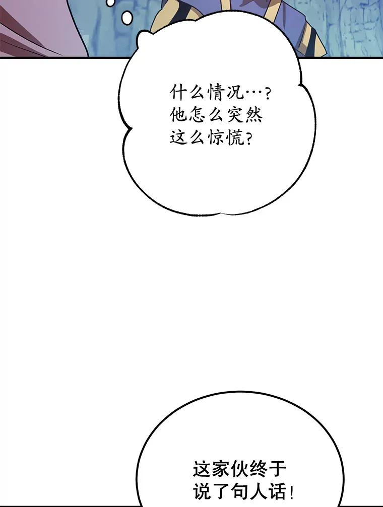 27.进入海之洞窟地下城106