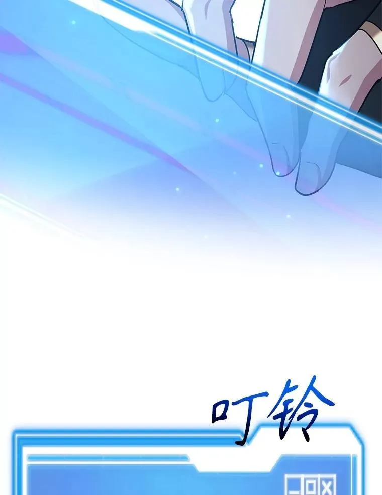 61.十二个试炼100