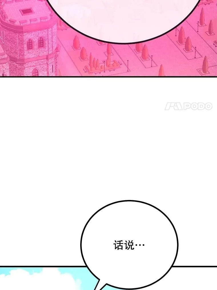 60.萨乌斯克10