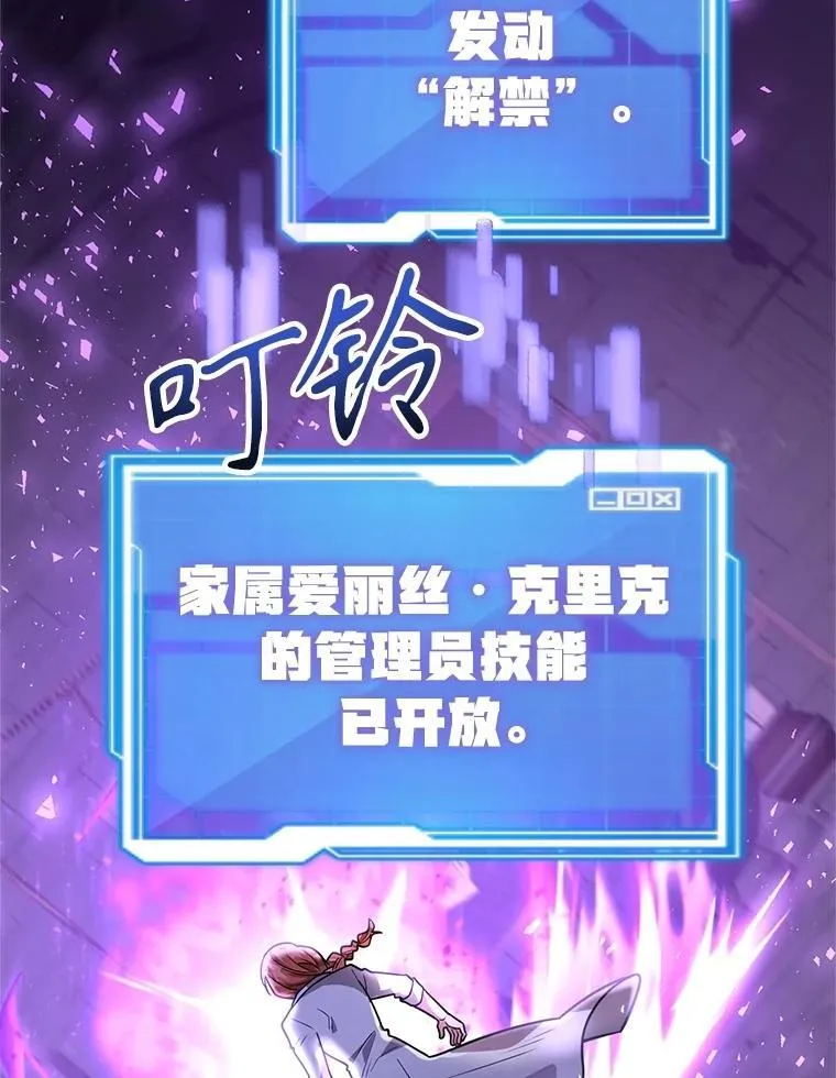 69.觐见国王51